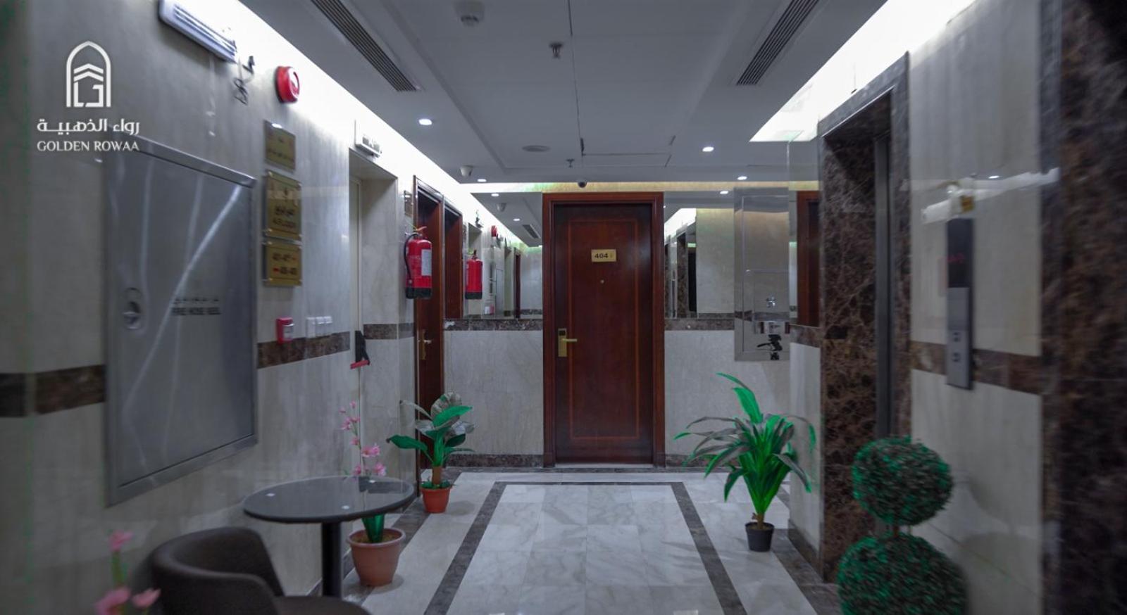 Rowaa Al Aziziyah 2 Hotel Mekka