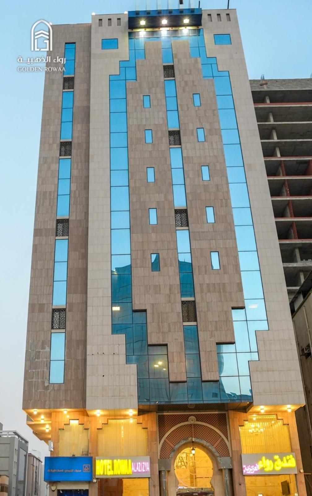 Hotel Rowaa Al Aziziyah 2 Mekka