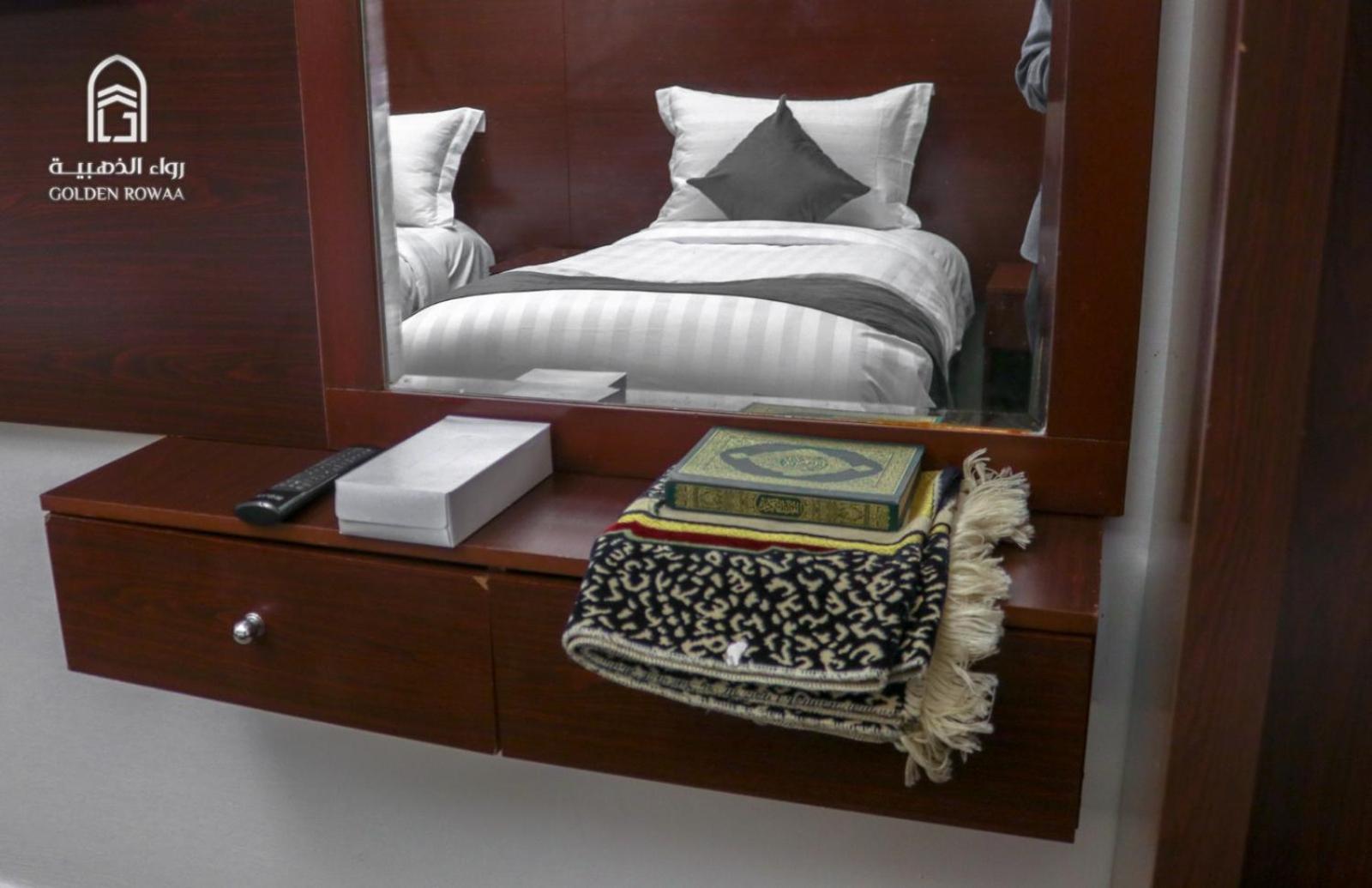 Hotel Rowaa Al Aziziyah 2 Mekka